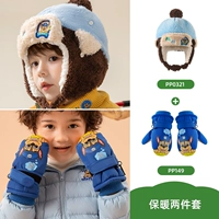 Синий комплект, перчатки