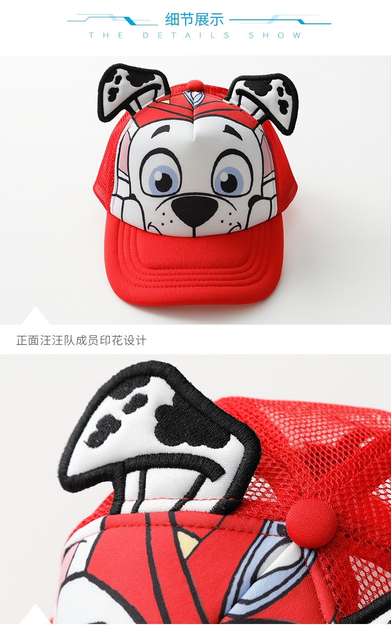汪汪队立大功 正品授权 儿童遮阳帽 图9