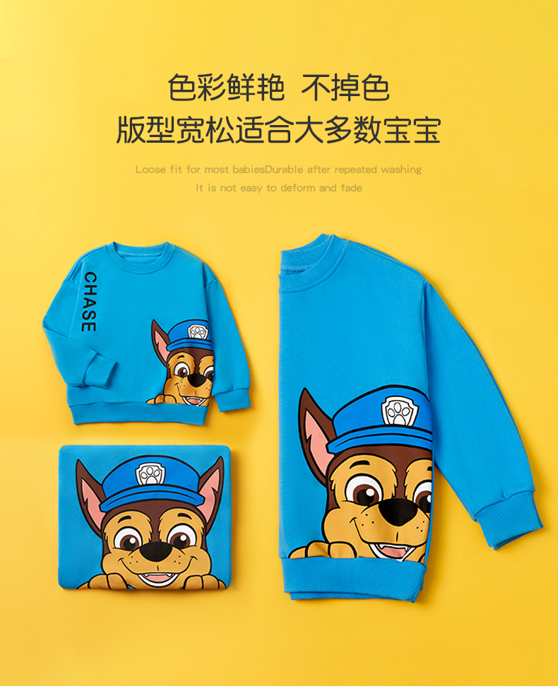 Paw Patrol 汪汪队立大功 2021新款 男童卡通印花卫衣 图3