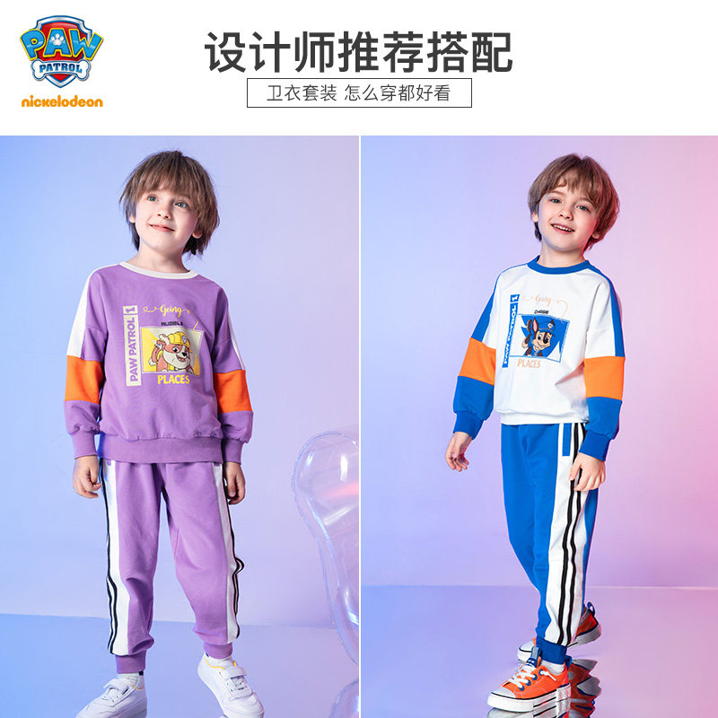 PAW PATROL 汪汪队立大功 儿童卫衣裤子套装 天猫优惠券折后￥89包邮（￥139-50）2色可选