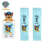 Синий (ACHI 180) UPF50+