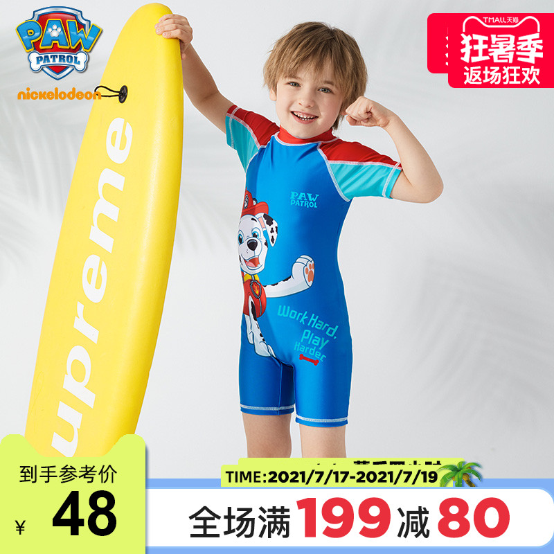 Barking team children's swimsuit Boy one-piece swimming children's swimming trunks set Baby children's new sunscreen swimsuit