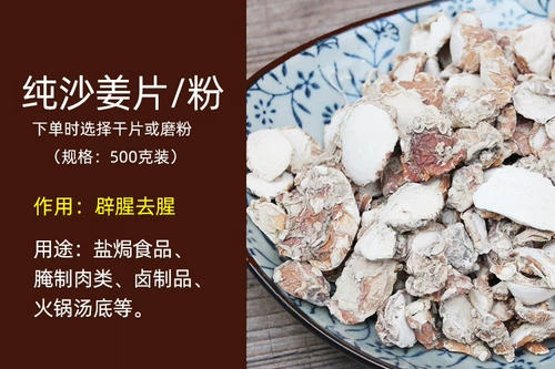 Коммерческая соль -запеченные куриные специи свежес ароматный порошок, костный ароматный порошок, специальное густое мясо, ароматный король, имбирный порошок для удаления рыбного перца