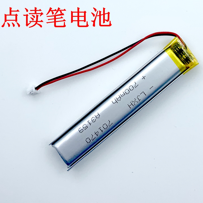 Suitable for 601665 651665 701665 701470 541362 Tadpole A6 Caterpillar Reading Pen
