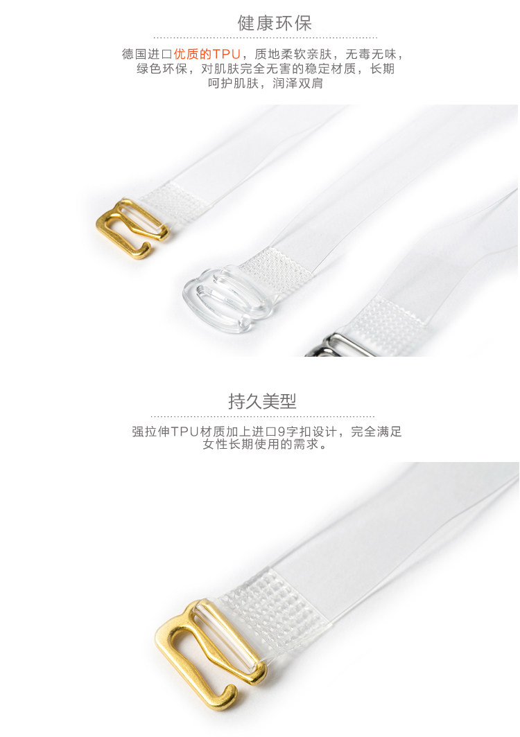 Bretelles pour lingerie FIMAGE - Ref 812201 Image 27