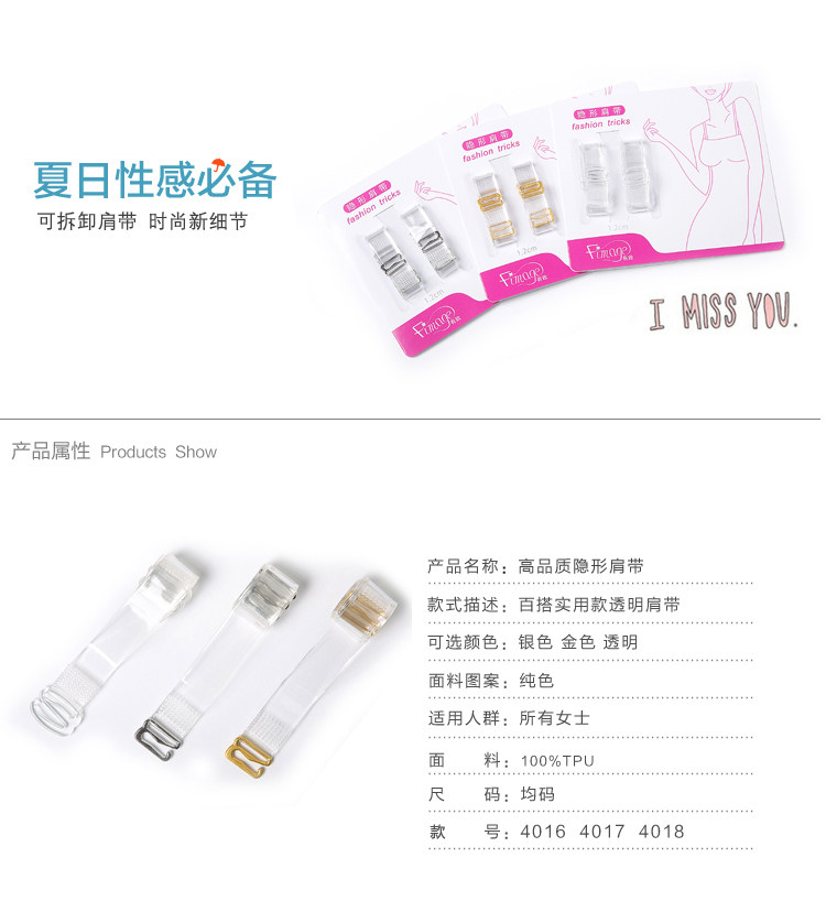 Bretelles pour lingerie FIMAGE - Ref 812201 Image 21