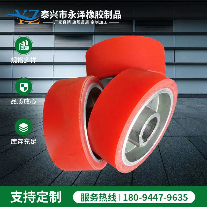 Customized Polyurethane Rubber Wheel Rubber Covering Wheel Rubber Silicone Wheel Rubber Covering Roller Rubber Covering Roller Wheel Rubber Roller Caster Bearing