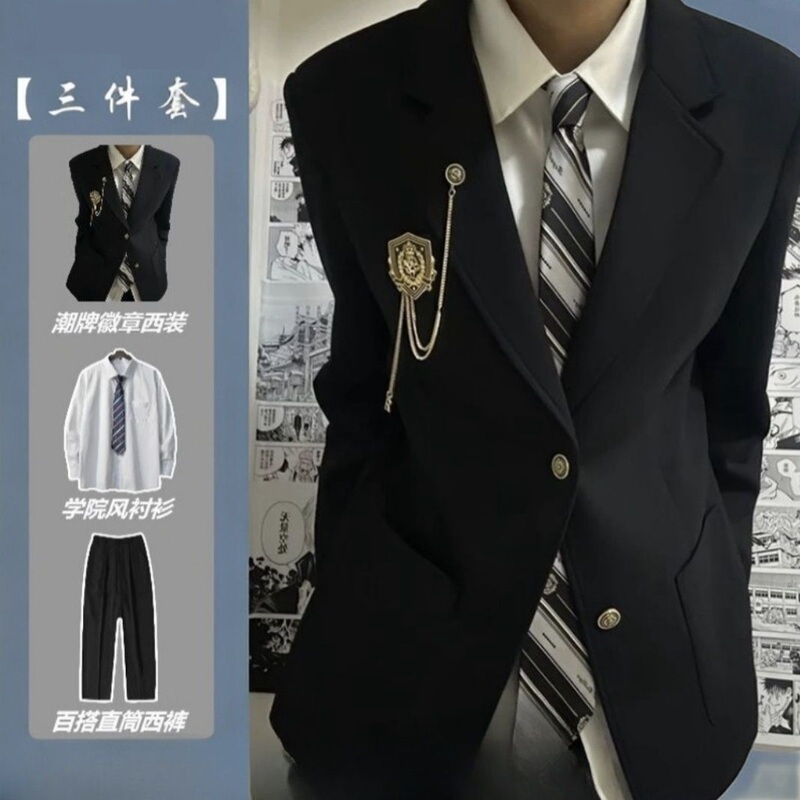 Japanese-Style Dk Uniform Men's Spring and Autumn Blazer, Cool and Stylish High-End Trendy Brand College Style Suit, Jk Suit Complete Set