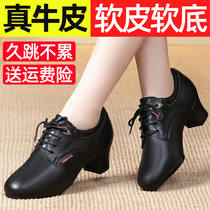 Yuepa New Womens Dance Shoes Soft Sole Square Dance Shoes Adult Latin Dance Shoes Cowhide Dance Shoes Social Kit
