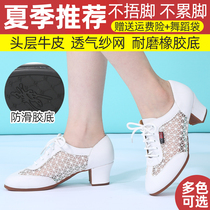 Yuepa Summer Dance Shoes Womens Dance Shoes Mid-Heel New Adult Square Dance Shoes Soft Sole Cowhide Social Mouse
