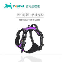 Four-insert buckle easy to wear small medium large canine Oxford cloth Pets traction walking dog rope chest harness Machia sandwich