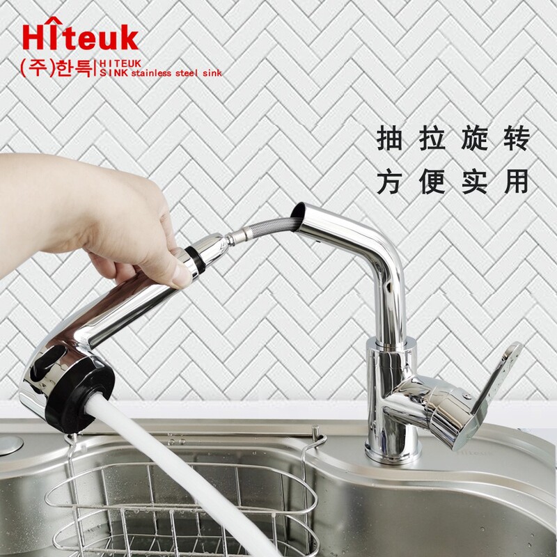 ◆ Hiteuk Korean Giant Redwood White Bird Sink Pull-Out Rotating Faucet Ht 4306/610/4308