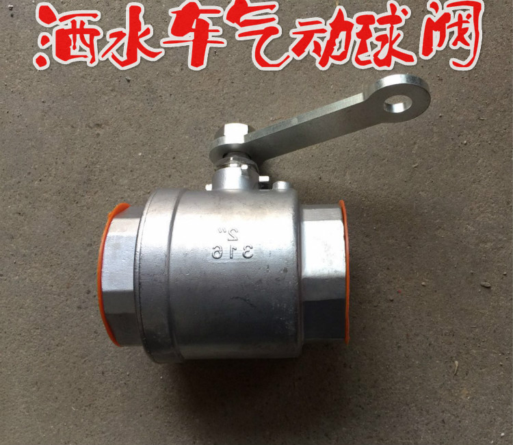 Chengli sprinkler connected to 50 water pipe inner teeth straight-through valve switch 2 inch stainless steel high flow gate ball valve