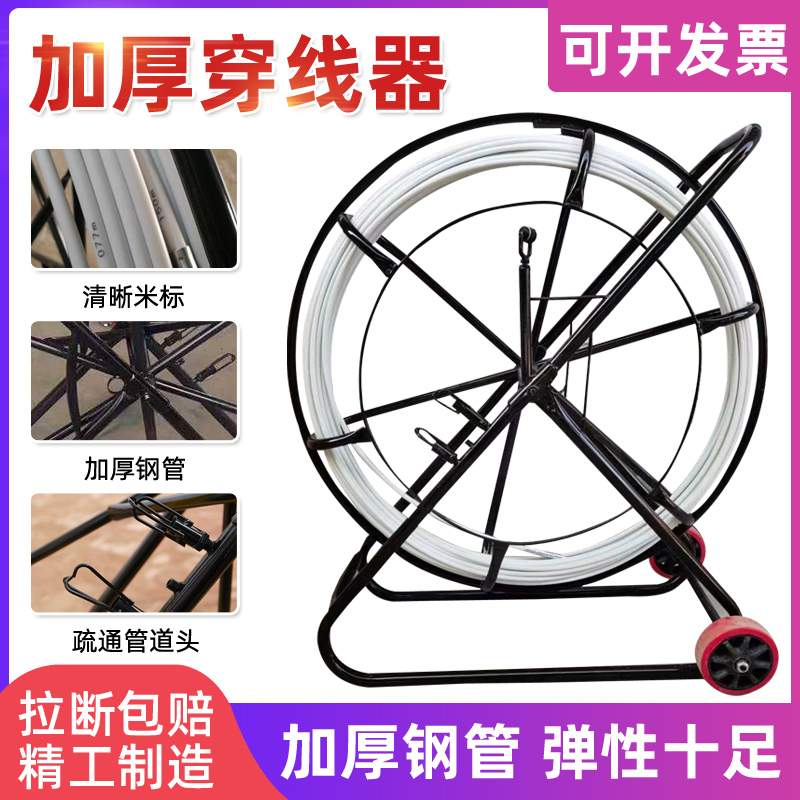 Imported outdoor manual wire traction glass fiber through the tube concealed through the cable artifact electric optical cable through rod lead device