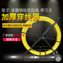 Guangdong Shenzhen FRP threader Electrical cable network cable Fiber optic pull lead device dark tube through rod universal artifact