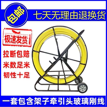 Guangdong Shenzhen FRP threader Electrical cable network cable Fiber optic pull traction wire dark pipe through rod wire tool