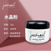 Кристаллический порошок натуральный цвет-22 г