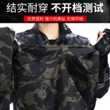 Камуфляжные демисезонные износостойкие дорожные рабочие штаны