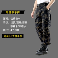 Штаны, черный орел