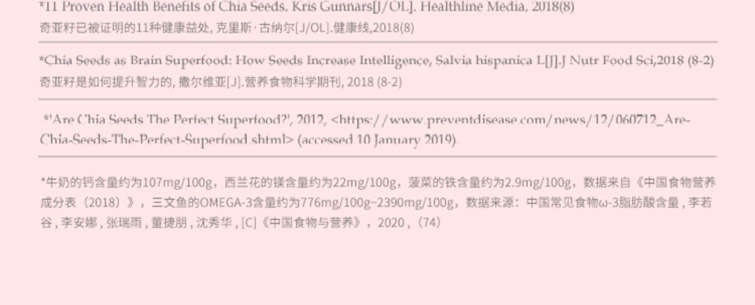 【3袋到手19.7】好麦多水果燕麦片