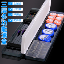 piao he multifunctional three-in-one high-capacity fu piao he new layer yu piao boxed set full gear yu piao he