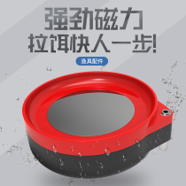 Thousand Silk Fang full magnetic bait tray universal bait Basin three-layer fishing box fishing chair open bait pot strong magnetic scattered cannon Basin