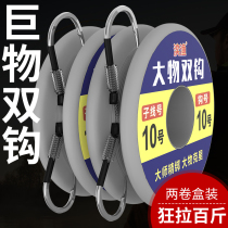 Big thing sub-line double hook to strengthen imported Isini has barbed tie set set full set of green sturgeon giant finished fish hook