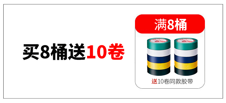 WANFENG Băng cách điện PVC Cuộn dây điện chống nước chống mài mòn Đen Đỏ Đỏ Xanh Trắng Vàng Băng dính băng dính cách điện nano