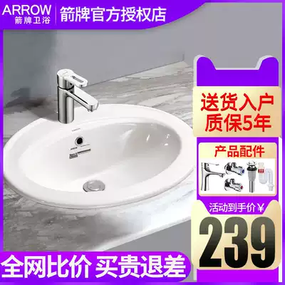WRIGLEY Bathroom Taichung basin Semi-embedded powder room Ceramic table basin Face wash basin AP401A AP412