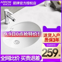 Wrigley ceramic lower basin faucet toilet bathroom cabinet embedded Oval square face wash table single Basin
