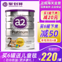  Australia a2 milk powder Platinum edition Infant formula Imported milk powder 2 stages 900g cans A2 protein 6-12 months baby