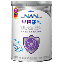 Nestle Early Enlighters Npremature Baby Milk Powder Low Body Weight Newborn Baby Formula Official 400g canned