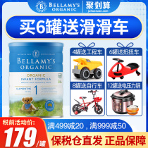  Australian Bellamy Bellamys Organic Infant Formula 1 stage (0-6 months) 900g cans imported