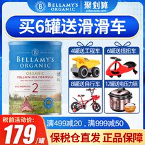  Australian Bellamys Organic Baby Formula Milk Powder 2 Stages(6-12 months) 900g cans
