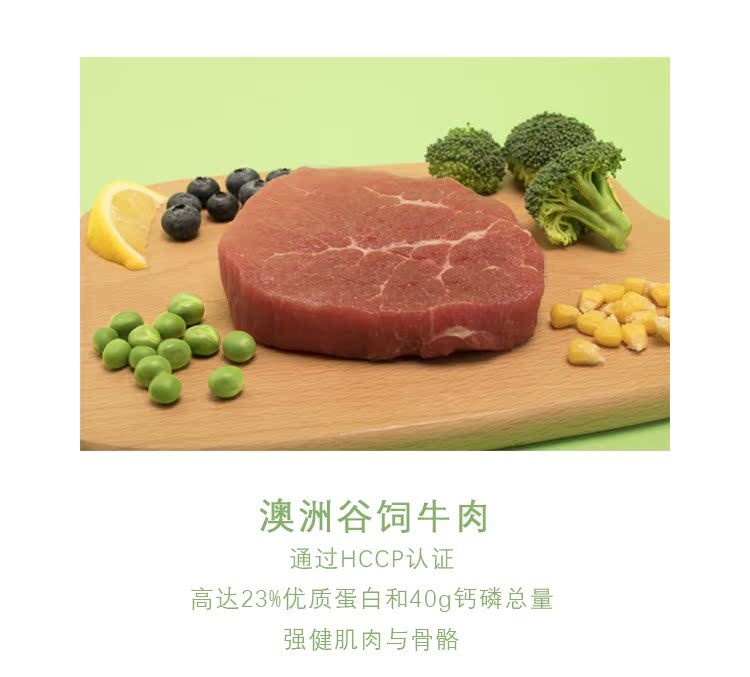 Merlot chó lớn giòn với gói 50g * 5 cố gắng ăn +1 thức ăn cho chó đóng hộp nhập khẩu gói nhỏ - Chó Staples thức ăn cho chó