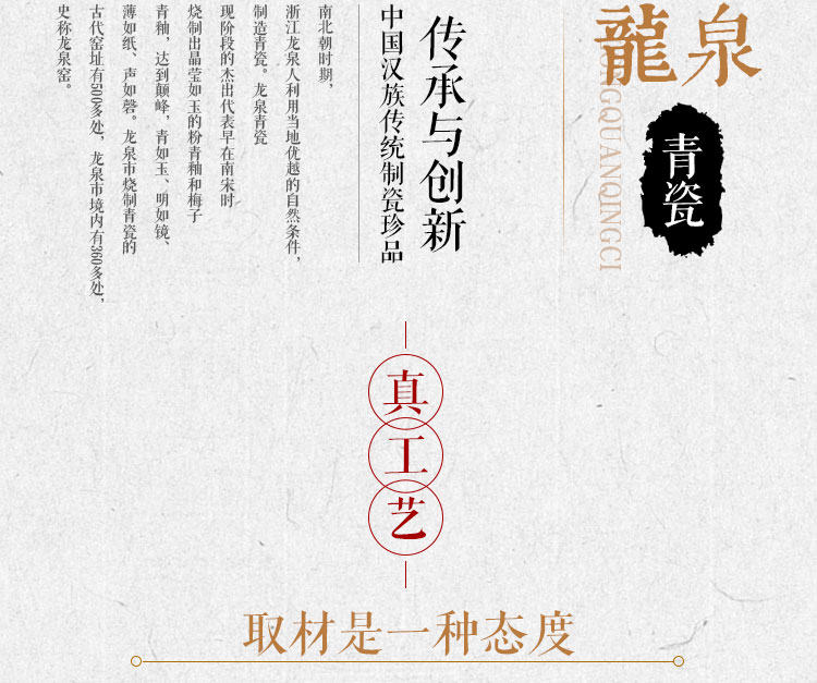 Longquan men ngọc con dấu Ge Yao gốm ice crack bể chứa 汝 lò Pu'er trà đặt trà ngực đồng nhẫn trà có thể