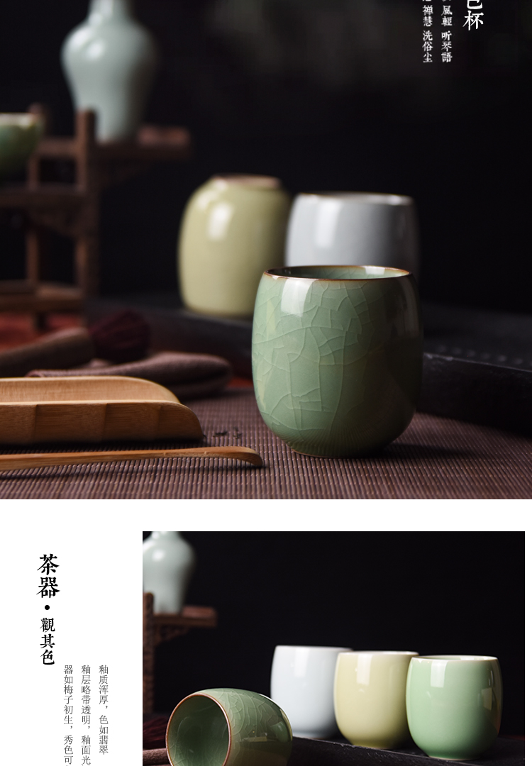 Long Cup Celadon Cup 陶瓷 Cup gốm sáng tạo Kung Fu Cup Bộ trà Ice Crack Master Cup Cup Cup trà nhỏ Ưu đãi đặc biệt - Trà sứ bình lọc trà