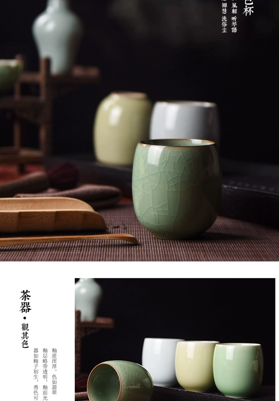 Long Cup Celadon Cup 陶瓷 Cup gốm sáng tạo Kung Fu Cup Bộ trà Ice Crack Master Cup Cup Cup trà nhỏ Ưu đãi đặc biệt - Trà sứ