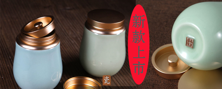 龍泉祺峻青磁大ヤード茶倉庫貯蔵缶セラミック茶器携帯プーアル茶密封缶大サイズ茶缶,タオバオ代行-チャイナトレーディング