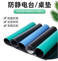 Anti-Static Radio Mat Green Rubber Rubber Anti-Slip Rubber Mat High Temperature Resistant Bench Mat Laboratory Table Cloth Maintenance Desk Mat