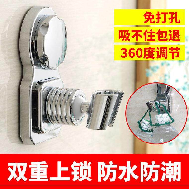 Suction disc universal shower head with adjustable telescopic extension of mobile bathroom hanging shower nozzle without punching shower bracket