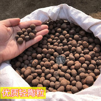 Ceramite Mat Bottom Hydroponic Domestic Potted Mat Bottom ceramica Ball Multi-meat flower pot Flower Water Bacon Ceramica back to fill the clay grain