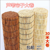 Reed Curtain Large Roll Grass Curtain Roller Blind Roller Reed Curtain Decarbonated Bamboo Curtain Roller Shutter Balcony Sun Shade Reed Curtain Reed Curtain Decoration