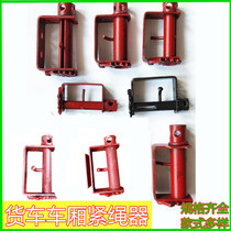 Steam Wagon Tightener welding iron tensioning wire rope closedown Pull Wringing Rope Tightener Tightener tightener Mighty Tightener