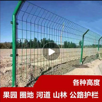 Outdoor Hard Plastic Ring Ground Guard Rail Network Expressway Guard Rail Network Home Yard Wall Barbed Wire River Fish Pond Guardrails