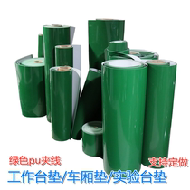 Green Rubber Mat Bench Ground Glue Insulation Mat Bread Truck Carriage Rubber Plate Conveyor Belts Wear-proof tabletop cushion