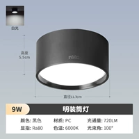 9W, диаметр 11.7мм, 11.7см, 5.5см