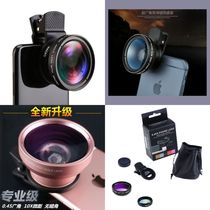 0 45x wide-angle macro mobile phone lens two-in-one combination external shooting clip professional hot style head