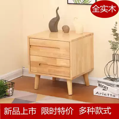 Solid Wood bedside table log simple modern bedside bedroom Japanese mini Mini very simple set up table Nordic full