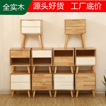 All solid wood bedside table Simple modern bedside bedroom Japanese-style mini small extremely simple creative table Nordic wood